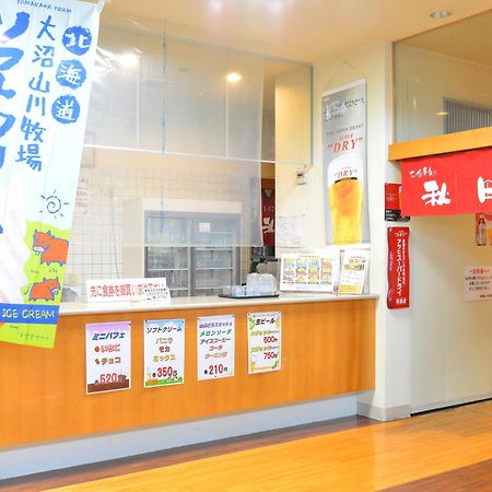 Hokuto  Higashimaeonsen Shinwanoyu Hotel Akitaya מראה חיצוני תמונה